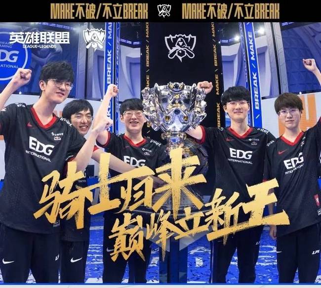 前与东契奇 前与东契奇