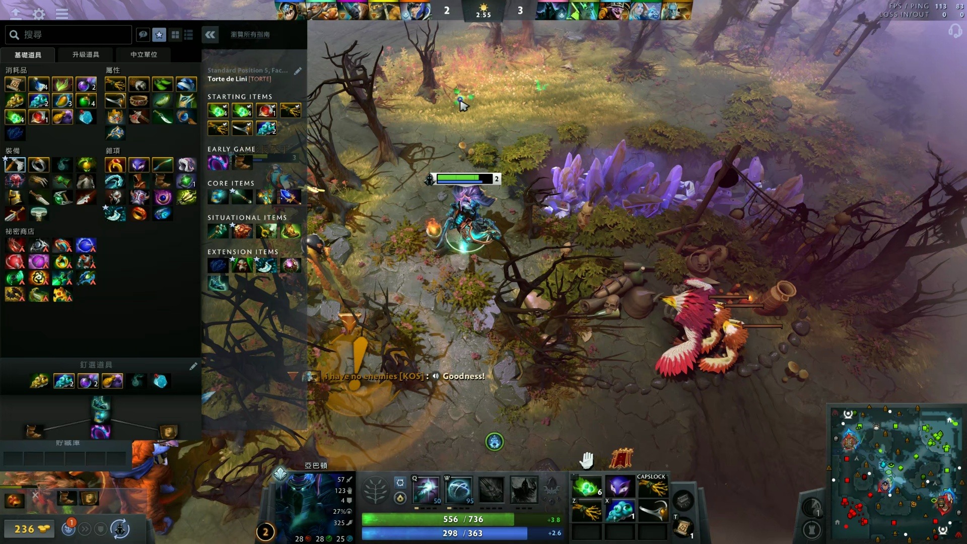 在分析中国 在分析中国