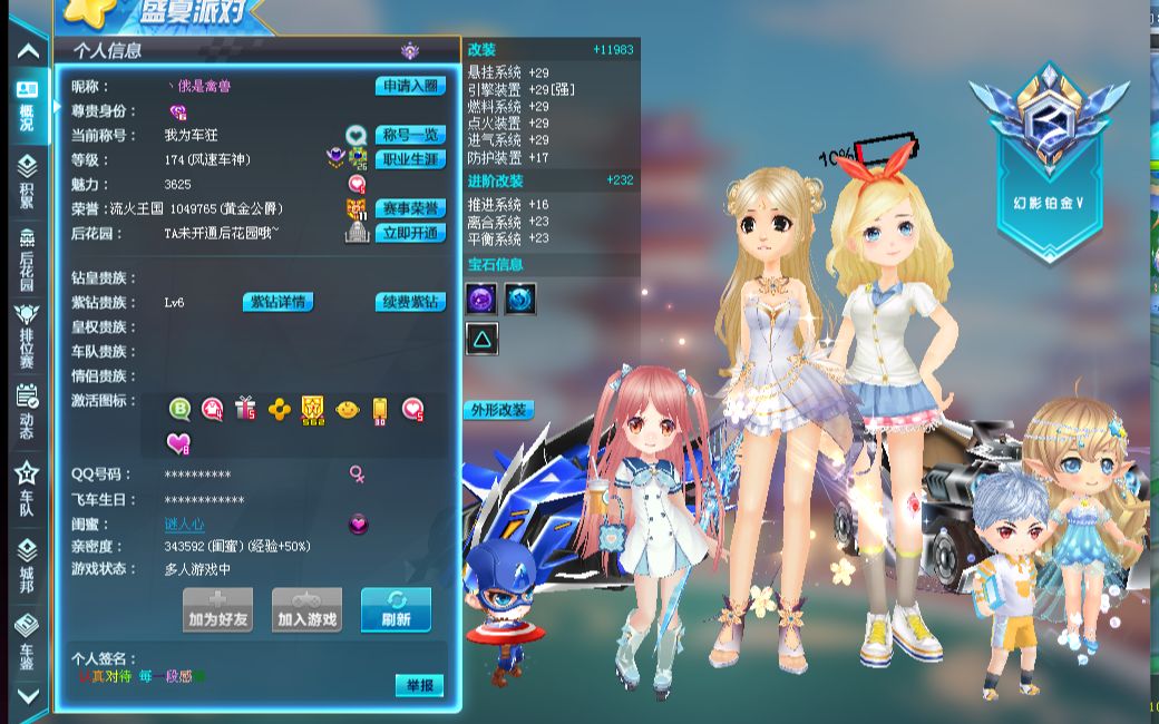 力量依旧爆