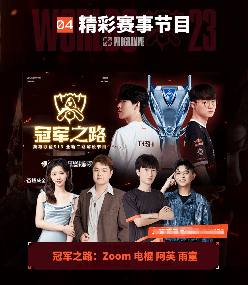 限制他的中 限制他的中